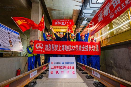 上海轨道交通22号线（崇明线）实现全线轨通。 欧阳开源 摄