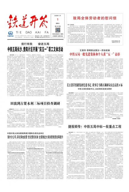 总第3370期