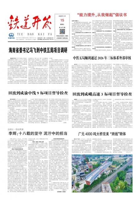 总第3372期