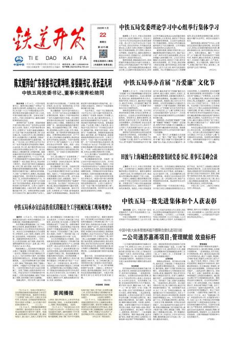 总第3373期