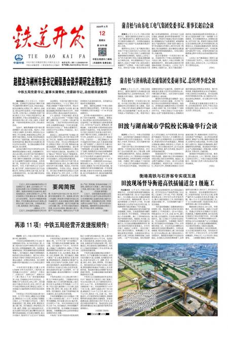 总第3376期