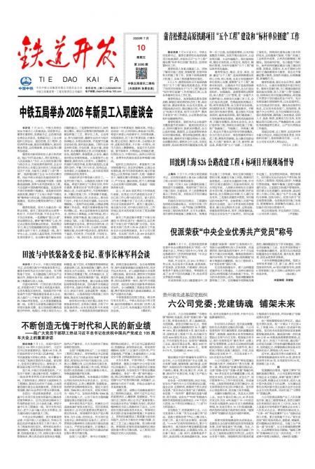 总第3380期