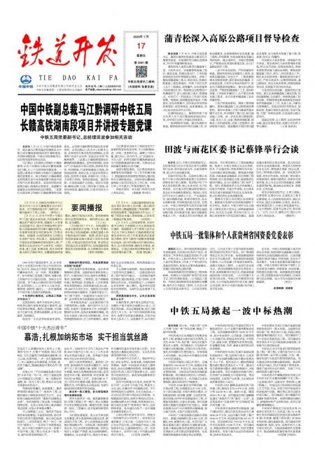 总第3381期