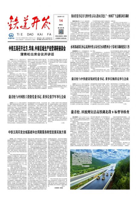 总第3385期