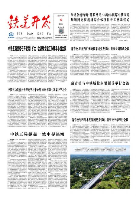 总第3388期