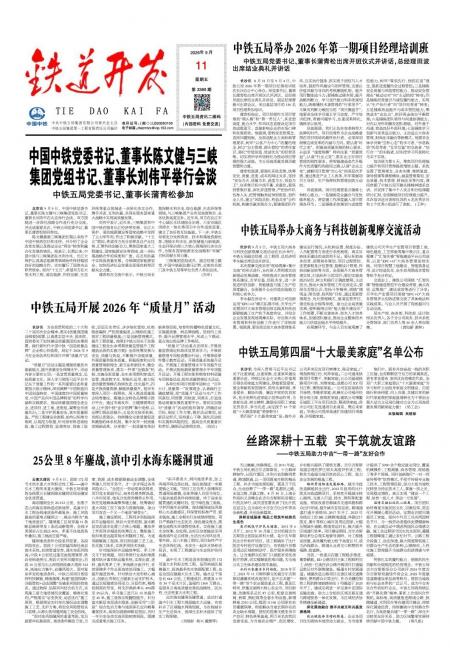 总第3389期